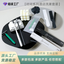 宾馆洗漱用品软膜套装牙刷秸秆软毛针线包卡盒牙具酒店一次性牙刷