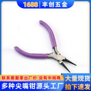 name