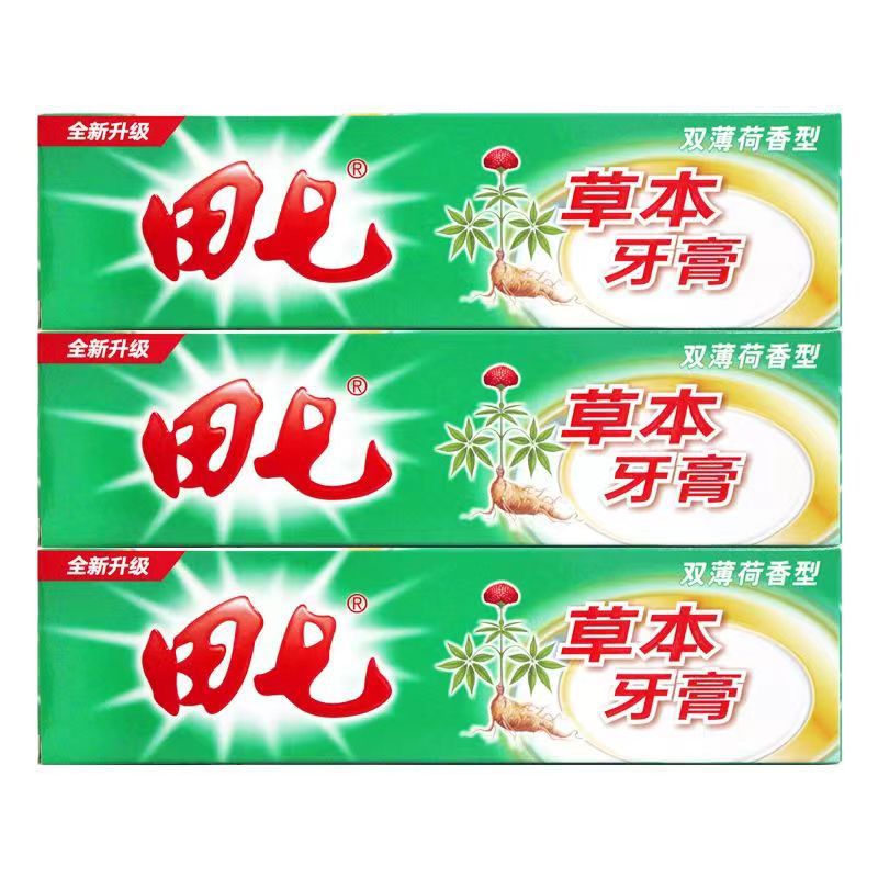 200g田七牙膏 双重薄荷香型男女家庭成人草本牙膏 一件代发正品