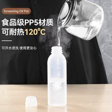 尖叫油瓶油壶调料酱油醋瓶PP5家用厨房油罐防漏塑料喷油壶分装瓶