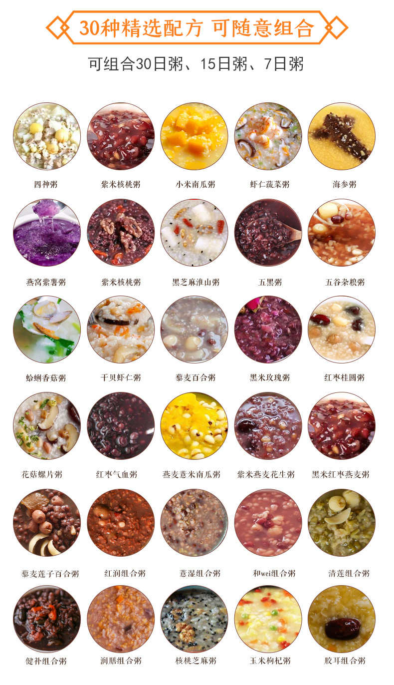云南特产 五谷杂粮八宝粥组合早餐粥 七日粥营养膳食粥宝宝儿童粥
