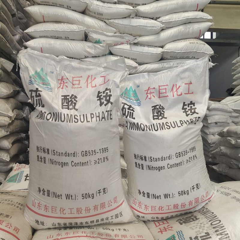 供应硫酸铵农业级工业级硫酸铵21%全水溶硫酸铵晶体颗粒硫酸铵
