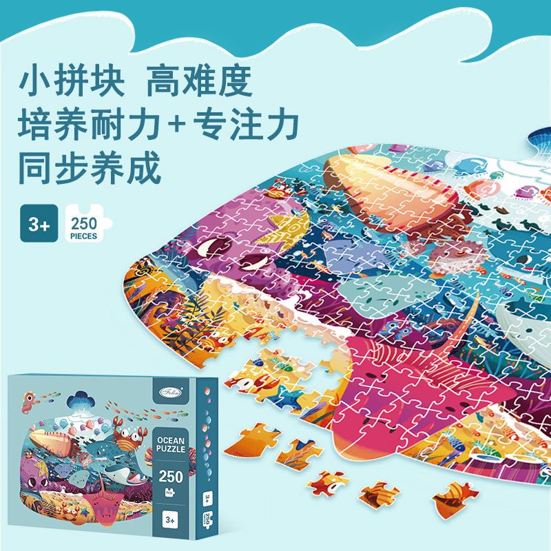 Children's Advanced Puzzle Kindergarten Large Paper Board Animal Educational Toys Adult 1000 Pieces Puzzle Wholesale