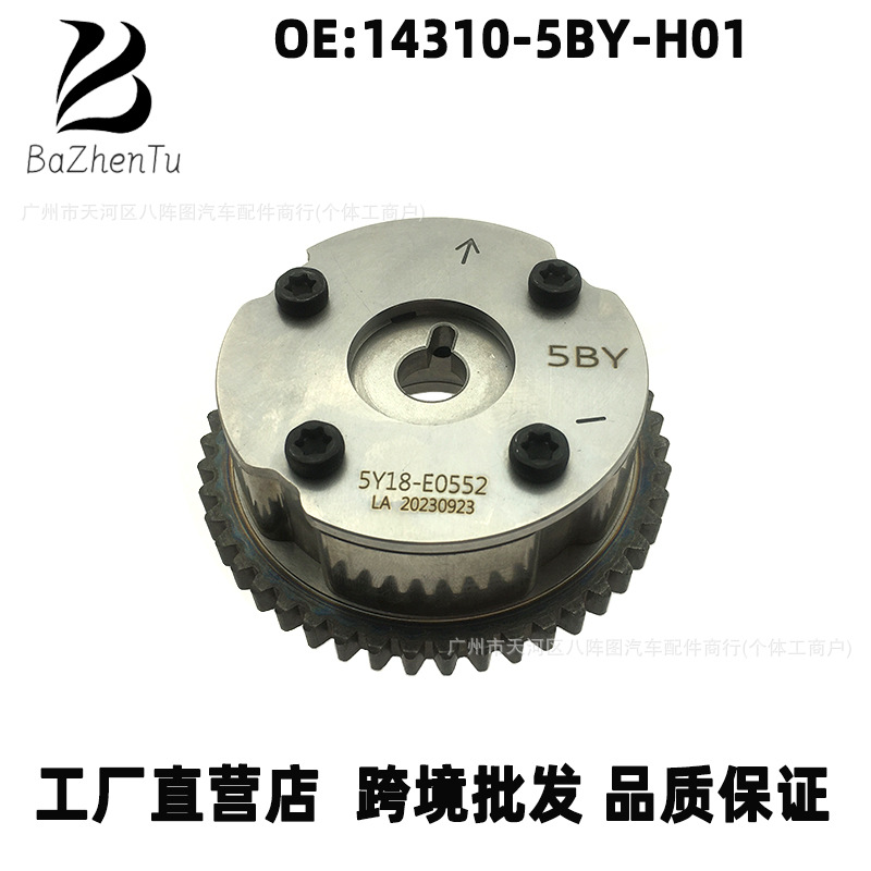 14310-5by-h01适用本田飞度缤智xrv l15b 1.