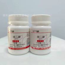 缩二脲108-19-0 分析纯AR25g  亚氨基二碳酸二酰胺天津福晨