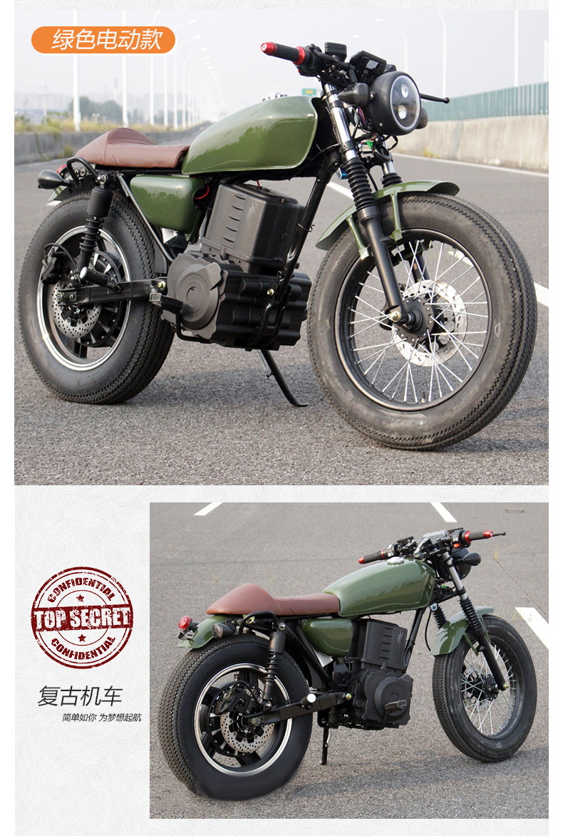 复古电动车电摩电瓶车cg电动摩托车街车美式仿哈雷太子70狒狒机车