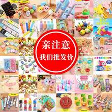 六一实用儿童节小生日幼儿园奖励小礼品小学生全班文具小奖品