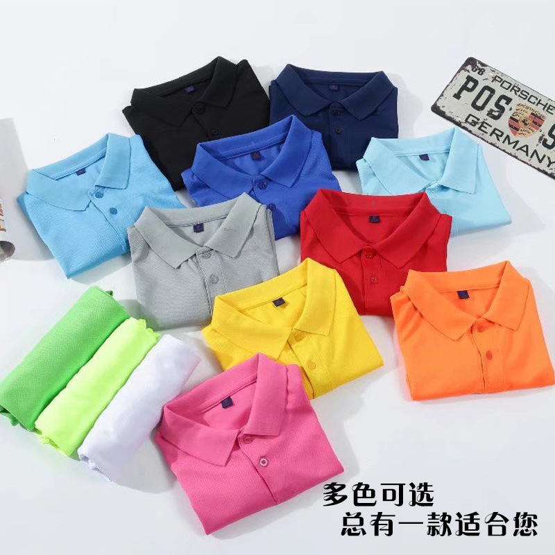 Work Clothes Customized Printed Solid Color Polo Shirt for Men and Women Same Style New Polo Collar Quick-Drying T-shirt Advertising Shirt Wholesale