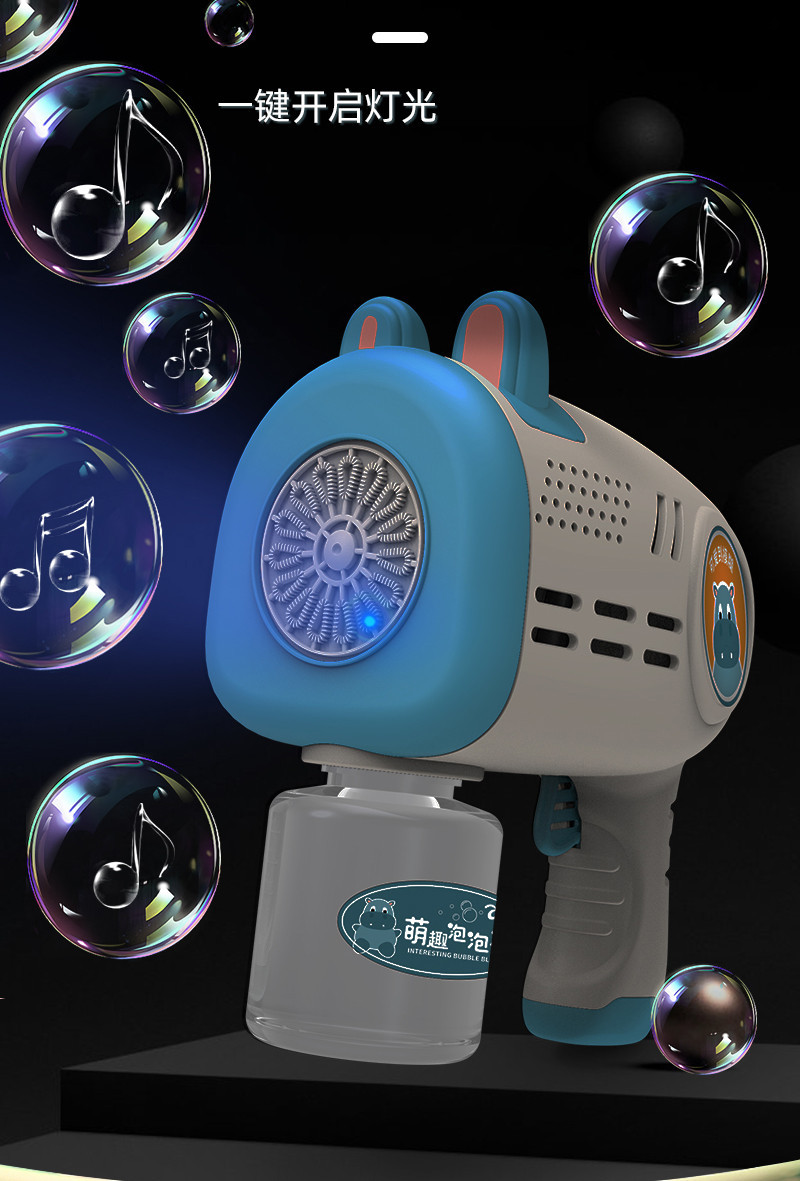 儿童32孔泡泡机手持加特林电动泡泡枪全自动吹泡泡摆地摊玩具批发详情
