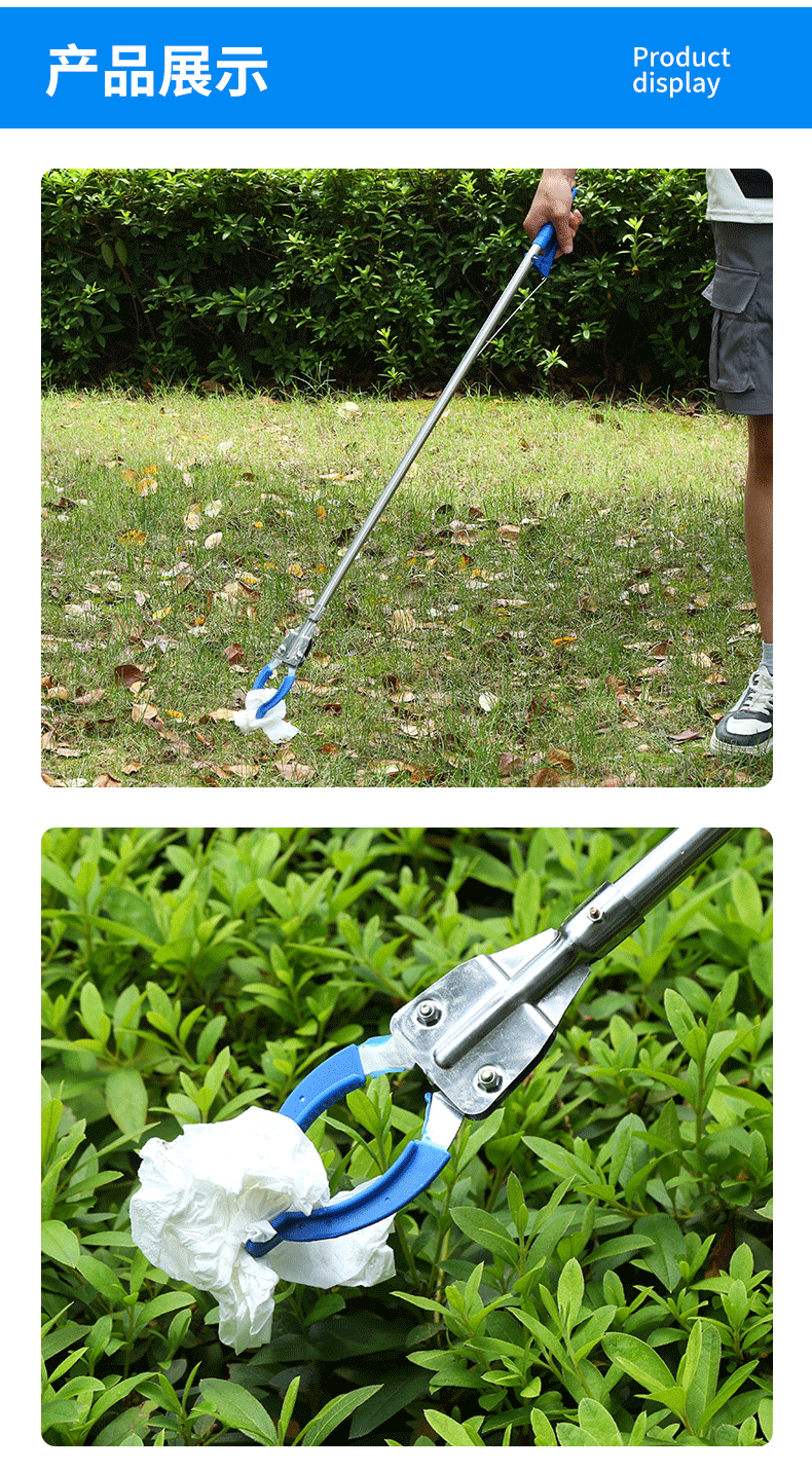 捡垃圾的长夹子 垃圾捡拾器不锈钢垃圾夹便携式取物拾物器卫生夹