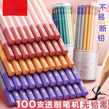 铅笔六角杆hb小学生50支铅笔文具用品可印LOGO2b考试铅笔铅笔六角