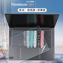 适用于联想ThinkBook14+ 2024键盘膜2023 G6 IRL笔记本SE屏幕贴膜