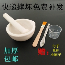 加厚陶瓷研钵药片研磨倒药器乳钵药杵子捣药包邮研药碗实验昌嘉