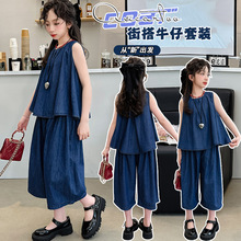 女童夏装牛仔套装2024新款中大童时髦洋气韩版夏款无袖中裤两件套
