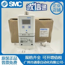 FESTO 比例阀VPPE-3-1-1/8-6-010-E1 557772 557773 557774/71/75