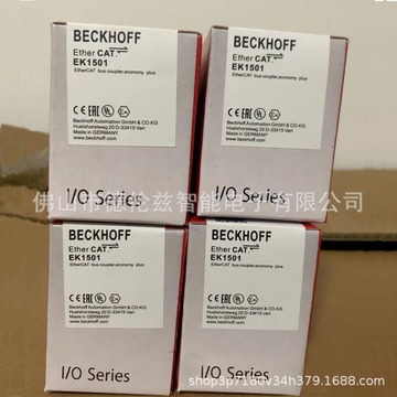ek1501 ek521 倍福/beckhoff模块全新包装现货询价-阿里巴巴
