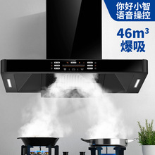 小智语音控制抽油烟机家用厨房大吸力顶吸式煤气检测紫外线吸烟机