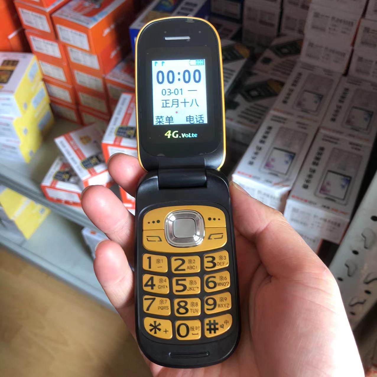 金笑笑s16喜悦4g全网通老年翻盖手机小巧学生儿童手机大字大声机