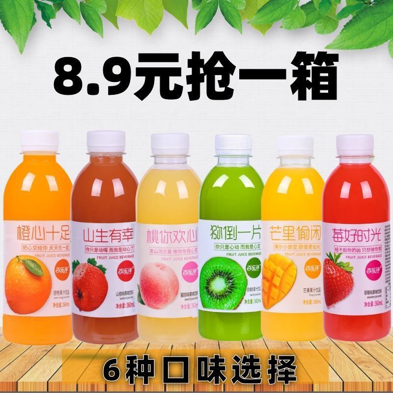 原浆 1:5兑水 蓝莓果汁饮料饮品礼盒不老莓小分子胶原蛋白肽饮50ml烟