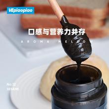 VEpiaopiao黑芝麻酱 无蔗糖石磨低速碾磨芝麻面包酱 220g新鲜