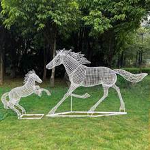 不锈钢镂空马雕塑园林景观金属动物装饰地产广场草坪摆件