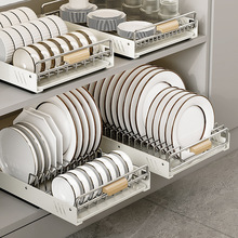 不锈钢沥水架厨房碗碟架碗筷收纳架导轨抽拉碗柜碗架子置物架