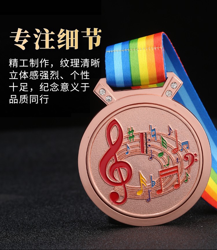 奖牌制作金属音乐钢琴大小提琴歌唱儿童比赛颁奖唱歌奖章奖杯