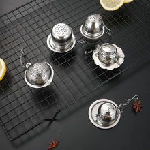 厂家304不锈钢茶隔泡茶器过滤器 创意茶漏 茶水分离茶隔 茶道配件