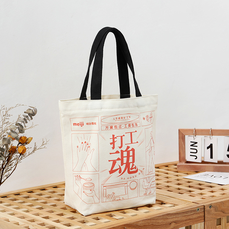 创意学生手提棉布袋帆布袋礼品购物袋定制供应可印logo