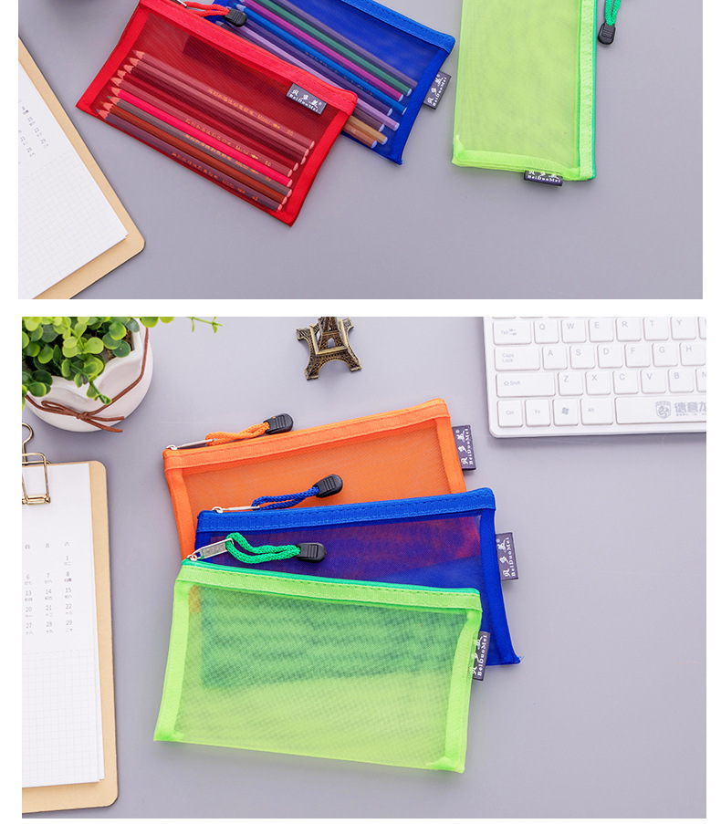 透明网状a6笔袋考试大容量笔袋网格袋收纳袋拉链袋笔袋logo