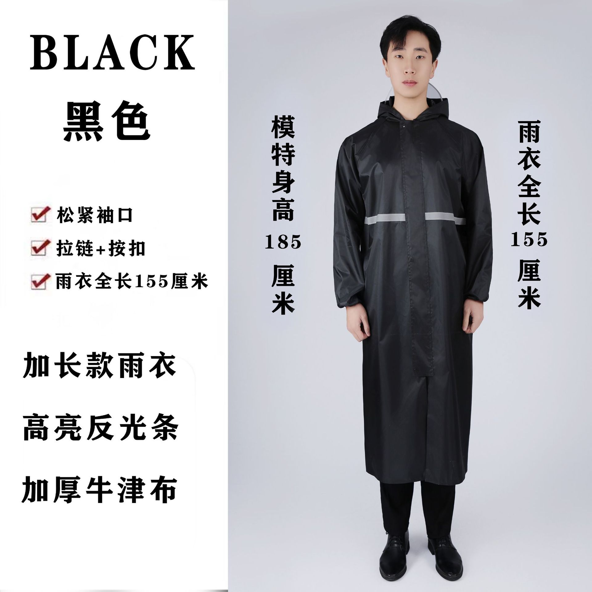 雨衣连体全身防爆雨保安执勤电动车成人单人男女加长环卫徒步雨衣