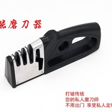 厂家销售四合一快速磨刀器磨刀石磨菜刀磨剪刀金钢石钨钢磨刀棒