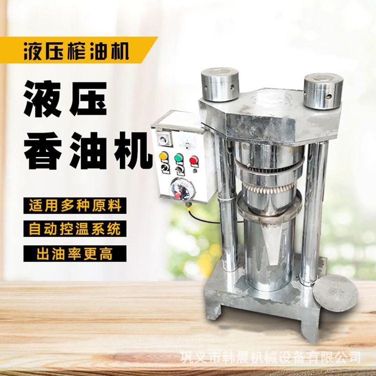 不锈钢流动车载香油机韩式花生芝麻菜籽榨油机150小型榨油机设备