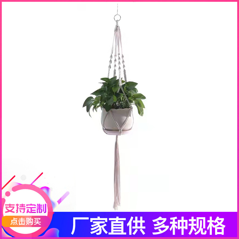 Factory Direct Deliver Hand-Woven Cotton String Net Pocket Hanging Basket Gardening Greening Flower Pot Hanging Basket Net Pocket Flower Pot Net Pocket