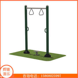 厂家室外体操健身吊环运动爬杆吊环套装 公园小区体育爬杆设施