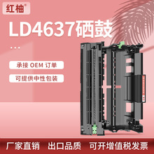 适用联想LD4637鼓架LJ3700D lj3800DW打印机M8600DN M8900DN硒鼓