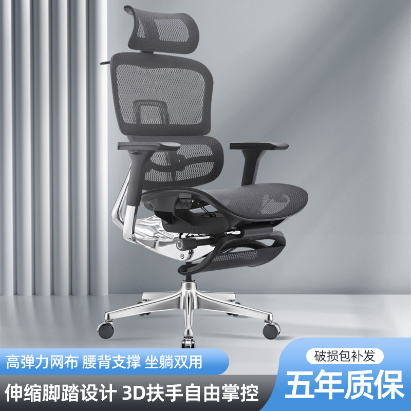 电脑椅家用升降椅子网布职员椅会椅议椅办公椅人体工学椅可躺网椅