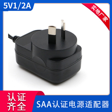 220v转5v1a澳规直流电源适配器锂电池充电器saa认证理发器用开关