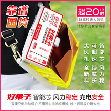 苹果套袋机套袋子电动苹果树纸袋撑袋机自动果袋撑口器