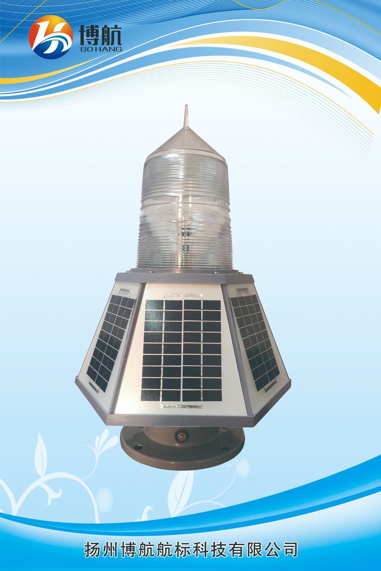 航标灯一体化分体式 太阳能航标灯红黄白绿 上门安装-阿里巴巴