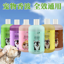 狗狗沐浴露×虫×味金毛泰迪用洗澡液猫咪香波浴液宠物用品浴液
