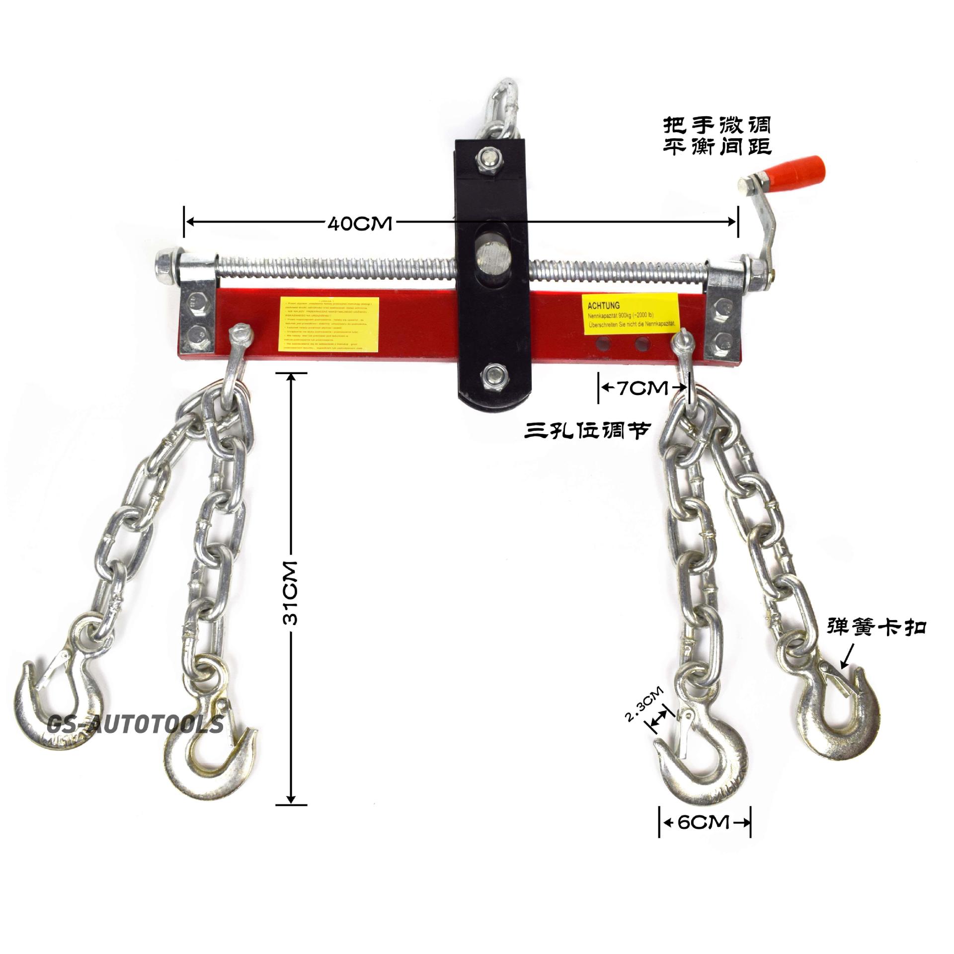 Engine Lifting Bracket Balancing Stand Accessories Roll-over Stand Car Frame Engine Balancer Take out Hanger Auto Repair Tools