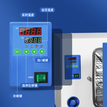 上海烘箱电热鼓风干燥箱加热恒温工业烤箱DHG-9030/70A实验室