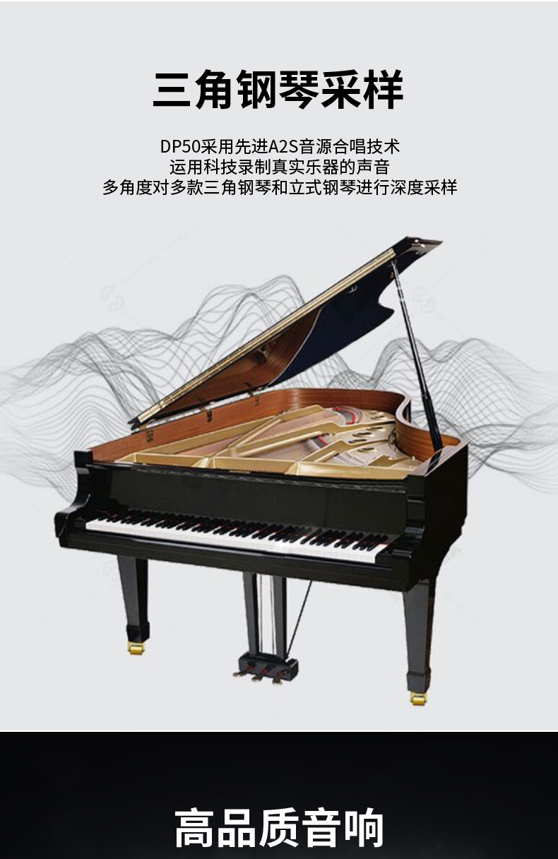 美得理dp50行标电钢琴88键重锤力度考级初学家用行业标准数码钢琴