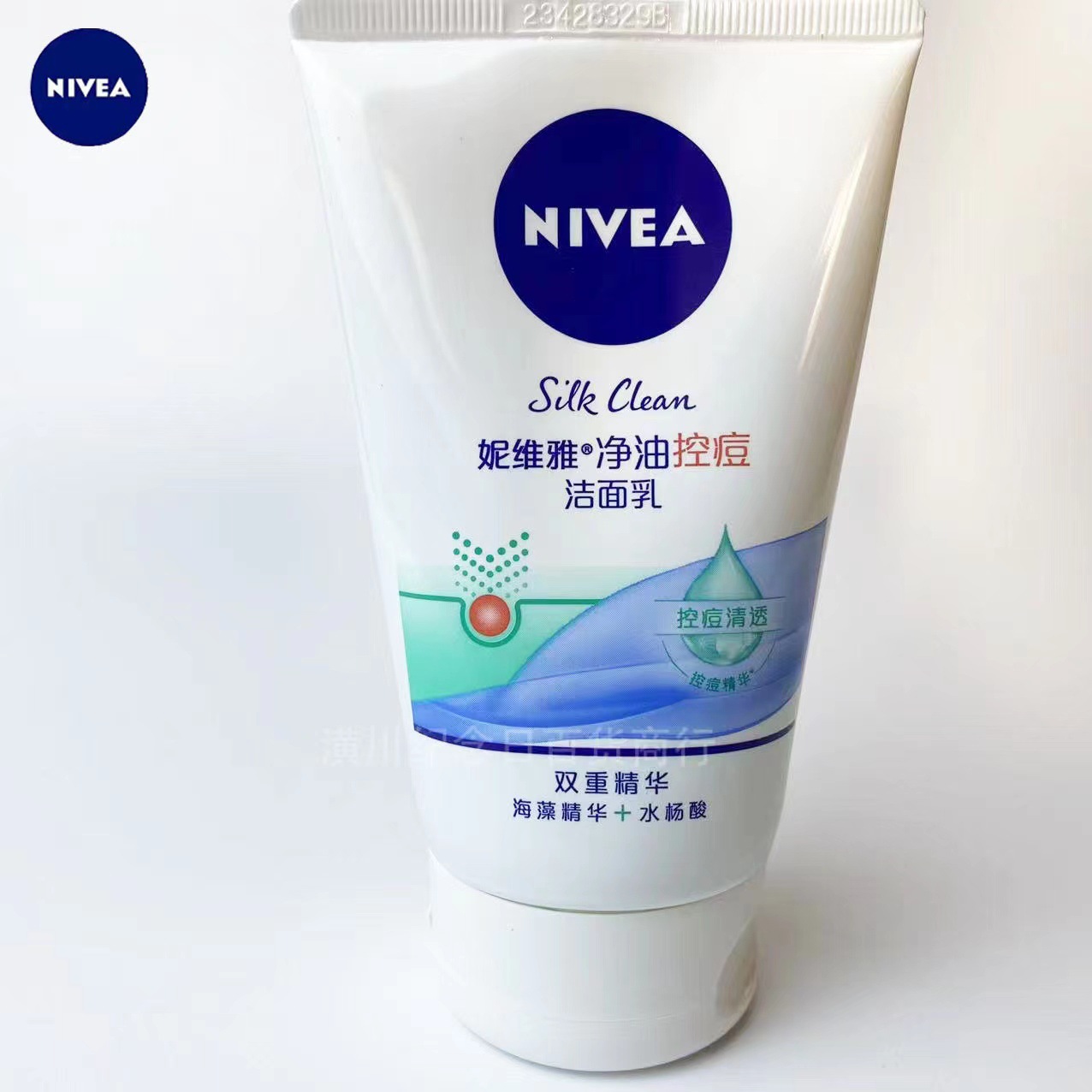 深层滋润妮维雅