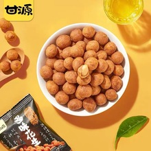 甘源花生多味小包装散装零食小吃休闲食品香辣麻辣椒盐官方旗舰店