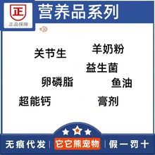 宠物犬猫 海藻粉 超能钙 羊奶粉 三文鱼鱼油 液体钙 猫胺膏 虾红