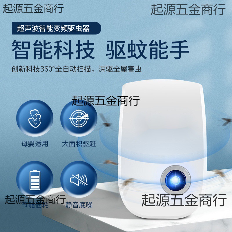 驱鼠神器捕鼠灭鼠老鼠驱鼠器超声波大功率家用驱赶抓防电子猫除扑