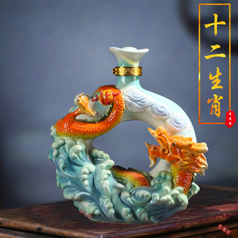 景德镇陶瓷空酒瓶3斤珐琅彩十二生肖创意装饰摆件酒瓶酒壶带礼盒