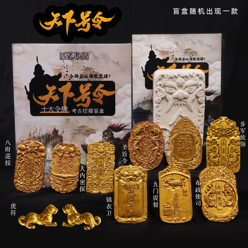 Pinocchio Archaeological Excavation National Fashion Gift Box Court Token 12 Zodiac Ancient Jade Rich Court Lady National Beauty